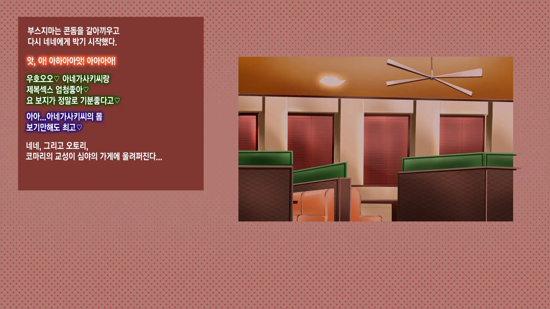 Netorare Nene-San Sono 3 ~Nichijou Mo Ryokouchuu Mo, Chuunen Oyaji Ni Netorare, Kaihatsu Saretsuzukeru Kanojo~ | 네토라레 네네 3 ~ 여행에서도 일상에서도 중년 아저씨에게 네토라레당해 계속해서 개발당하는 그녀~